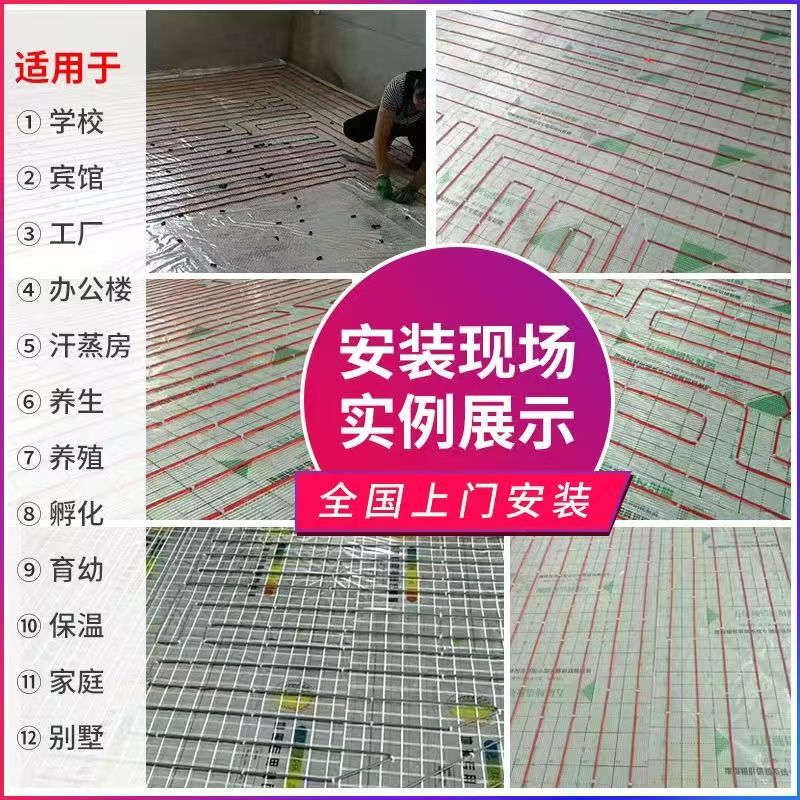 华池县 石墨烯电地暖公司哪家好？售后保障深度解析